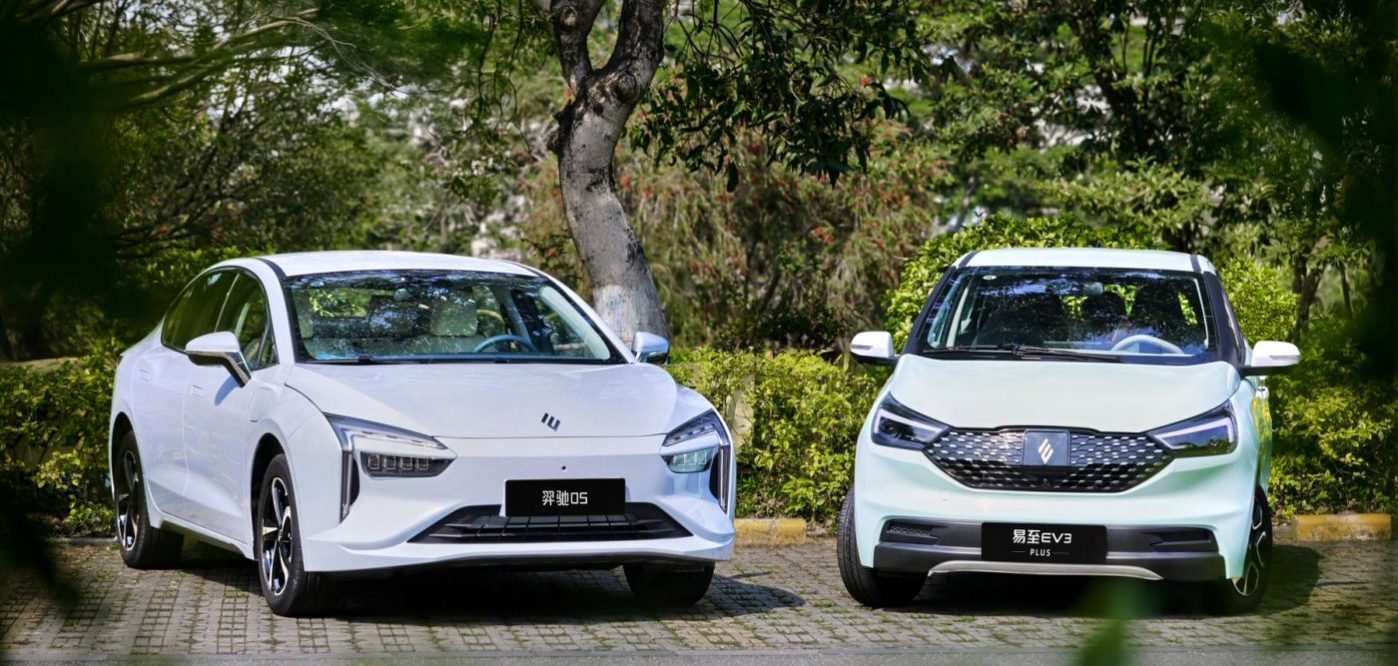 羿驰05与易至EV3PLUS，谁才是你的梦中情车？