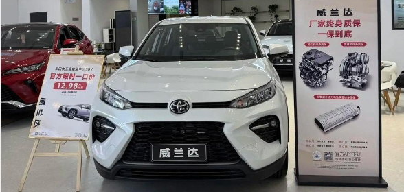 广汽丰田全国一口价，买贵补双倍差价，这操作太炸裂！