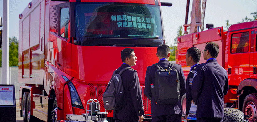 中国方案破解全球消防难题！远程星瀚 H亮相中国国际消防展