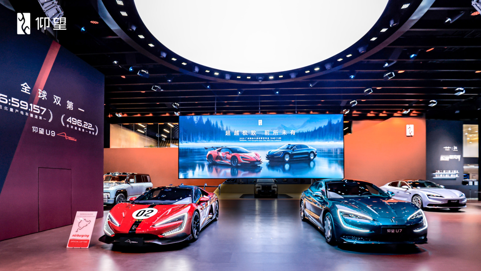 广州车展仰望展现丰硕成果，持续彰显中国豪华品牌新高度