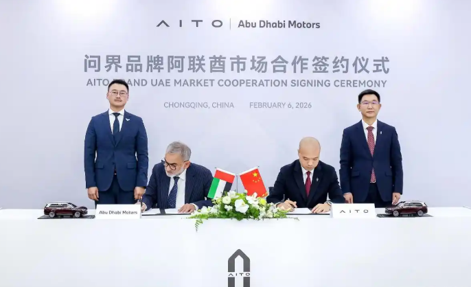 出海提速，AITO问界阿联酋收获200台首批订单，迎来开门红