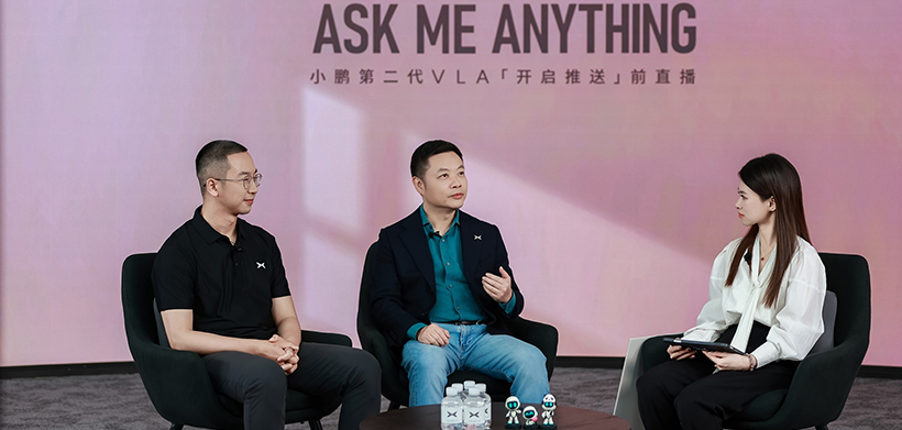 何小鹏首次「Ask Me Anything」直播，详解小鹏第二代VLA真实能力