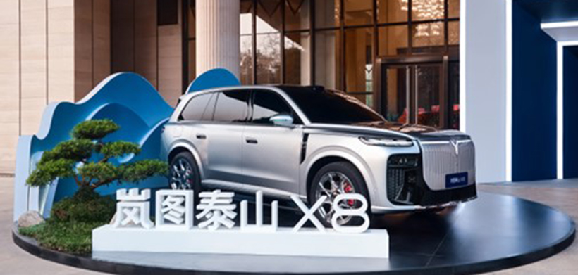 622标准！岚图泰山X8坐5人+装11箱 全家出游超能装还超舒服