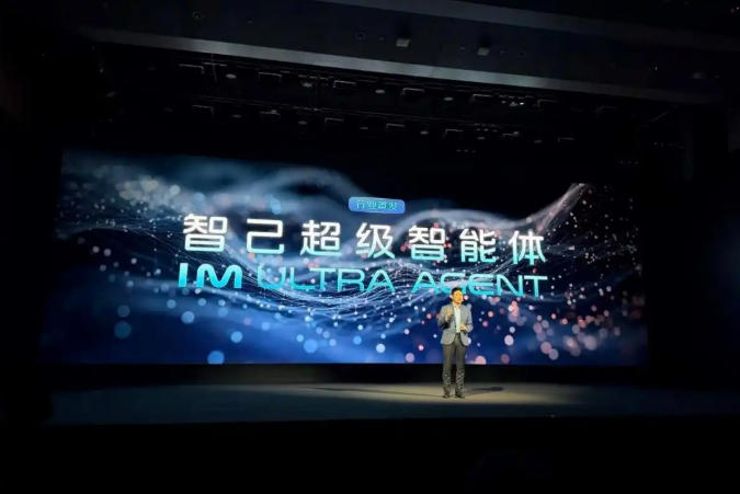 智己 LS8 登场！30 万级配百万配置，超级智能体重构市场