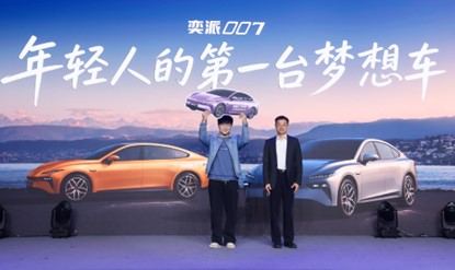 第八届“东风梦想车”大赛开幕，奕派科技助力青年逐梦