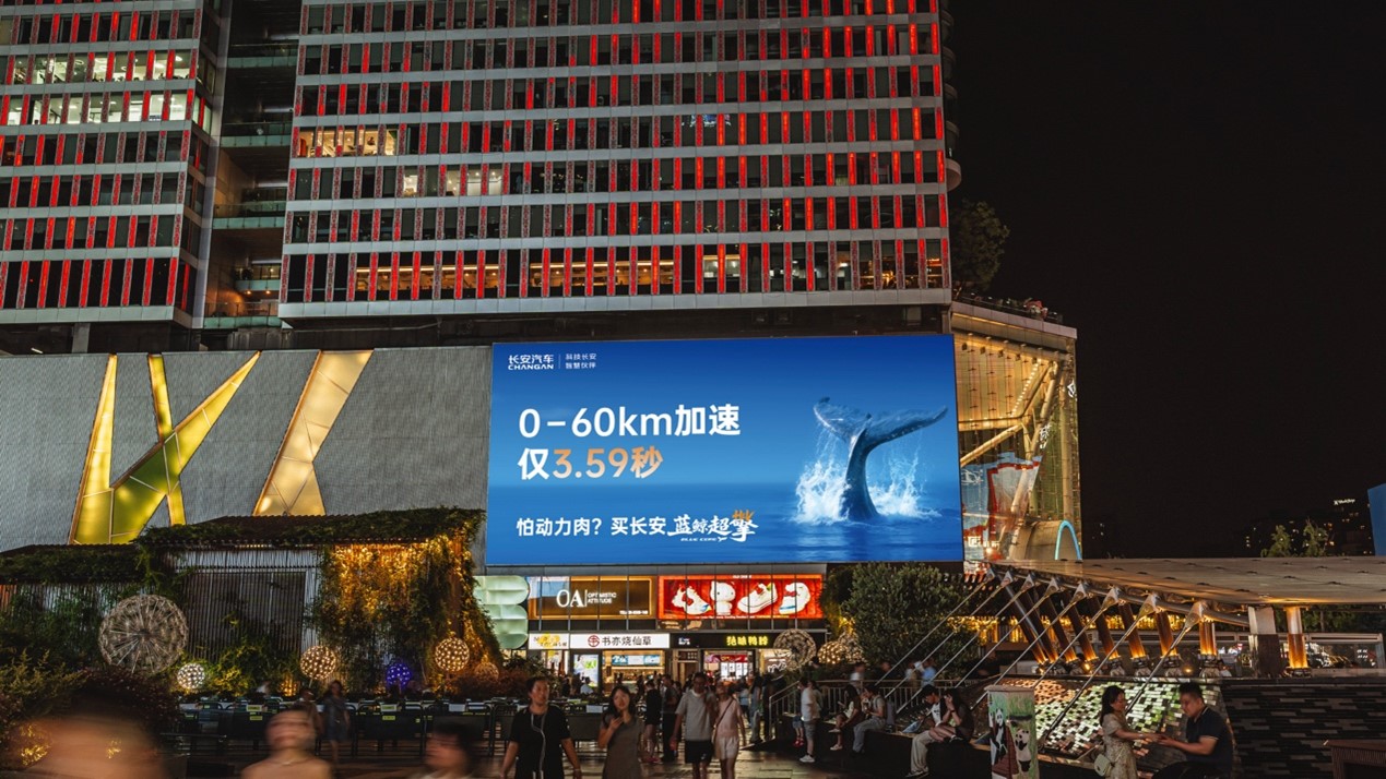 实测城区百公里油耗2L多！长安蓝鲸超擎混动引发全国热议