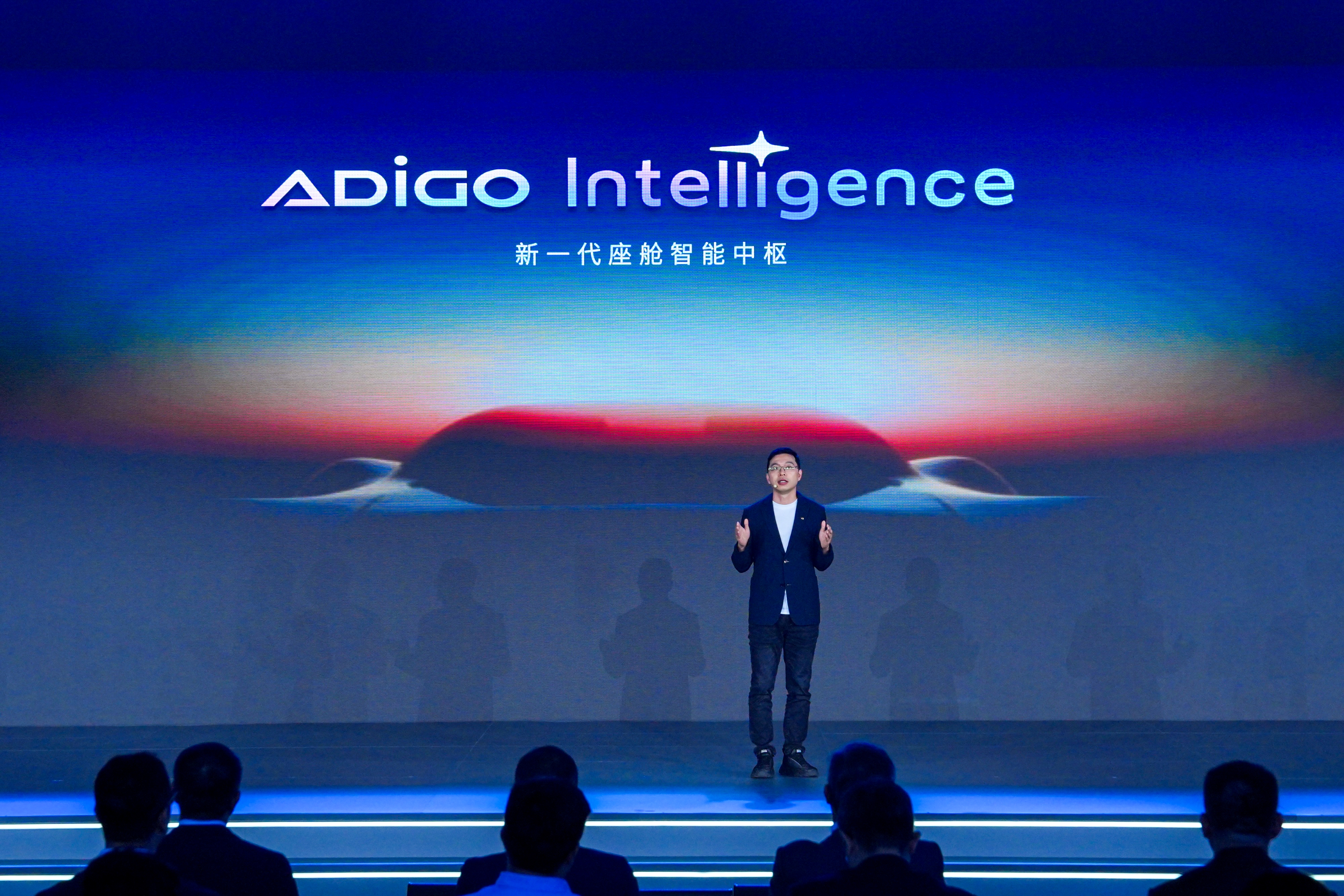 广汽发布星河智舱ADiGO Intelligence端云一体架构，重塑智能出行体验