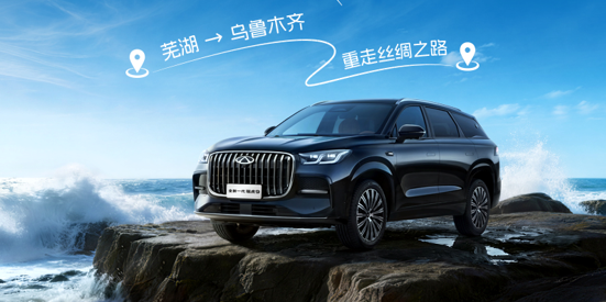 实测2283km仅安全接管1次全新一代瑞虎9猎鹰500版启动大规模交付
